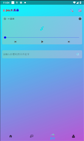 sgapp°ͼ0