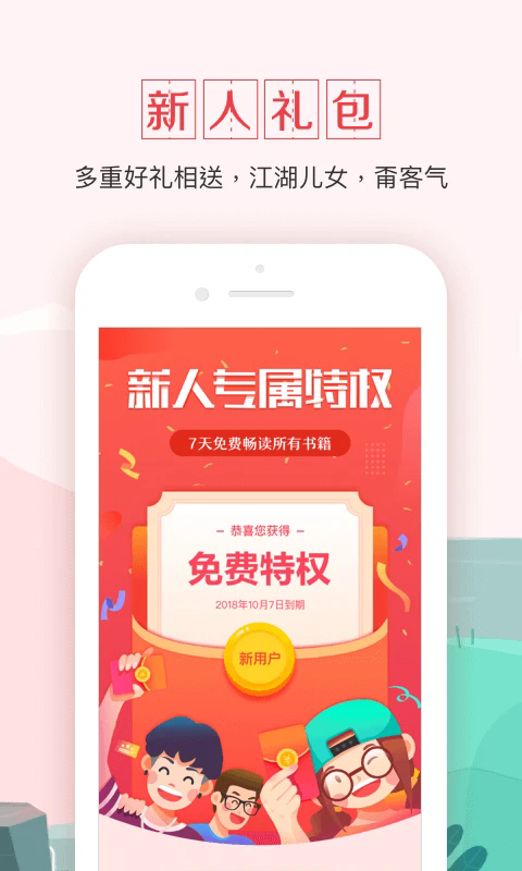 Ǯappٷ°ͼ2