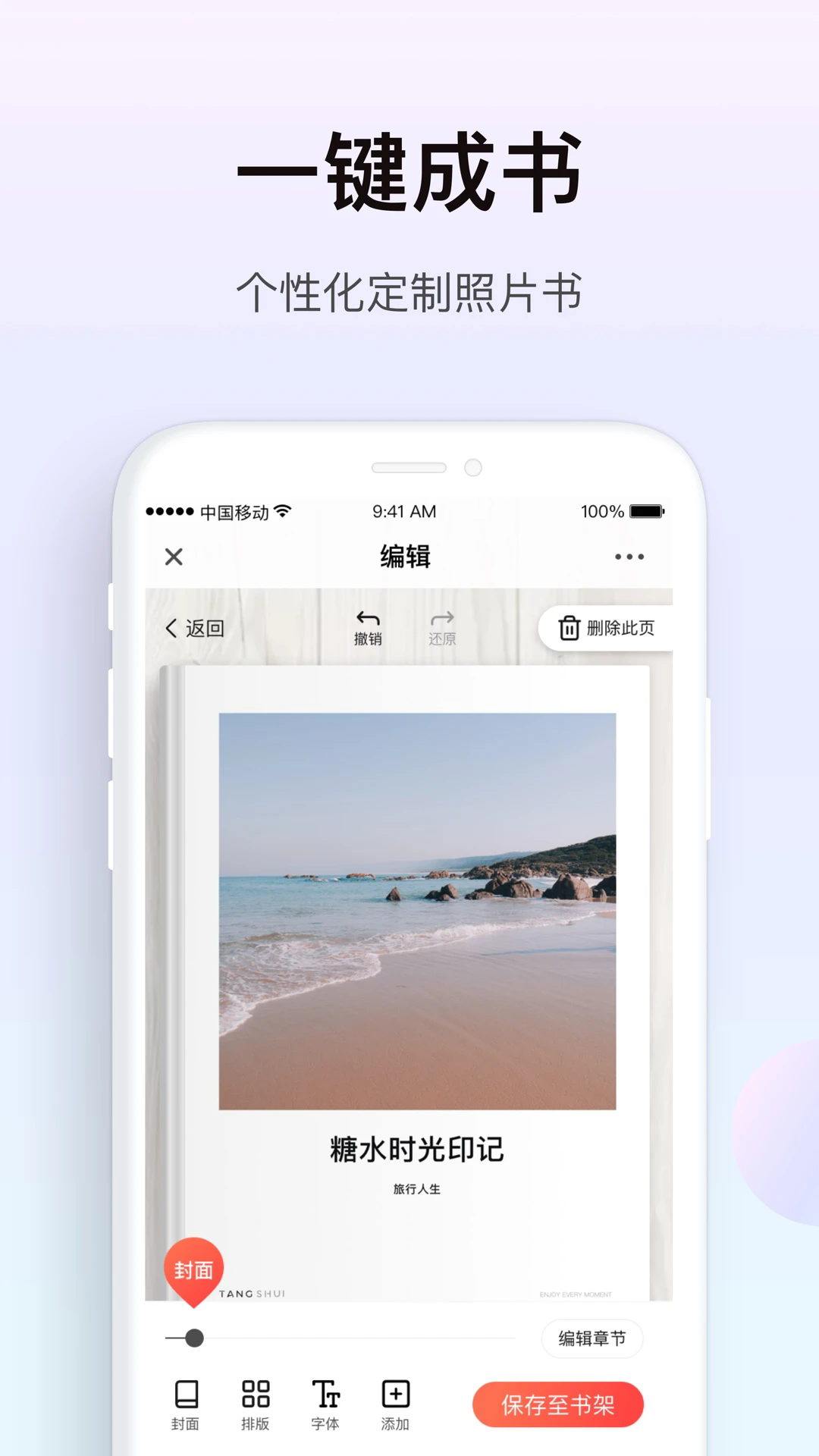 ˮapp°ͼ0