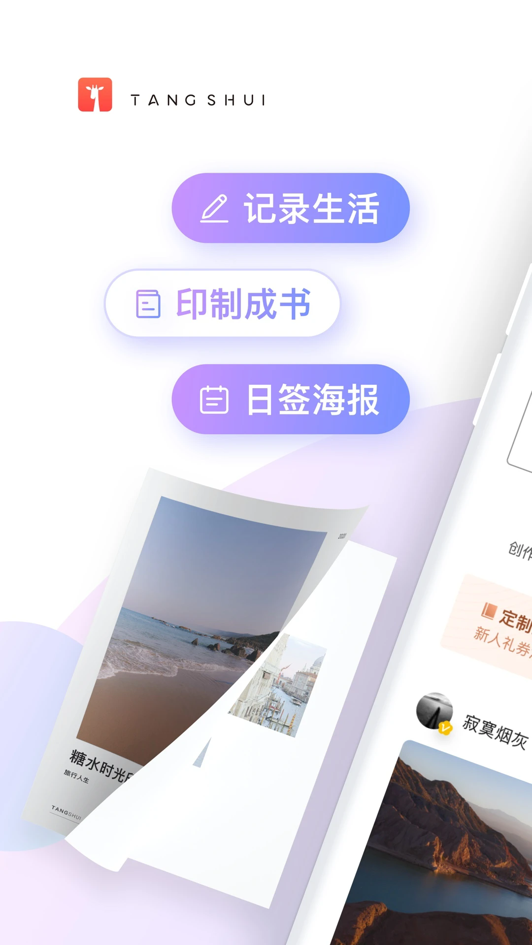 ˮapp°ͼ2
