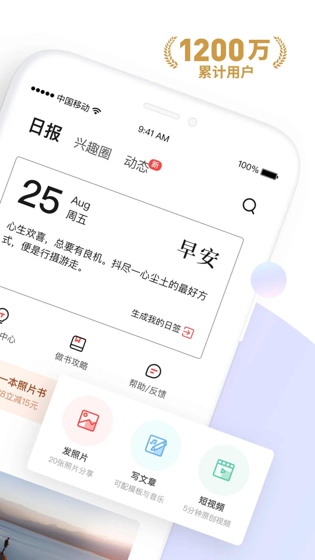 ˮapp°ͼ3