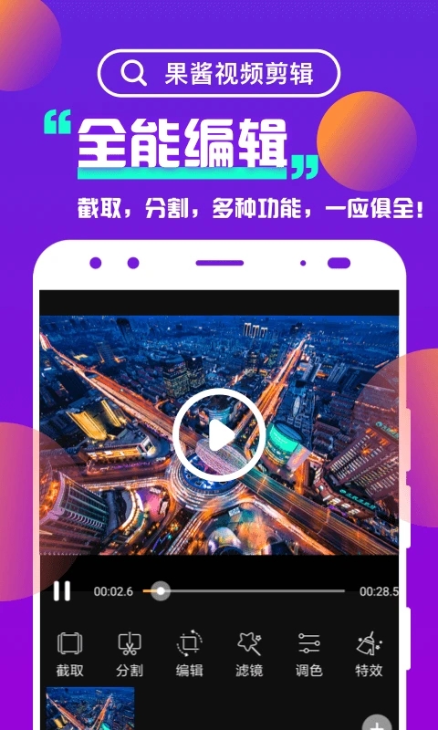 Ƶappٷ°ͼ3