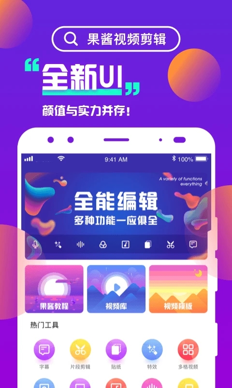 Ƶappٷ°ͼ1