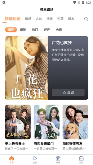 糡app°ͼ2