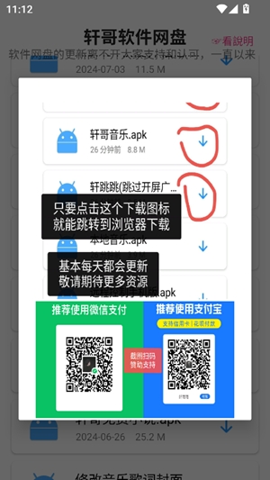 apk°ͼ0