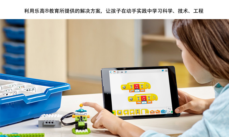 wedo2.0׿°ͼ3