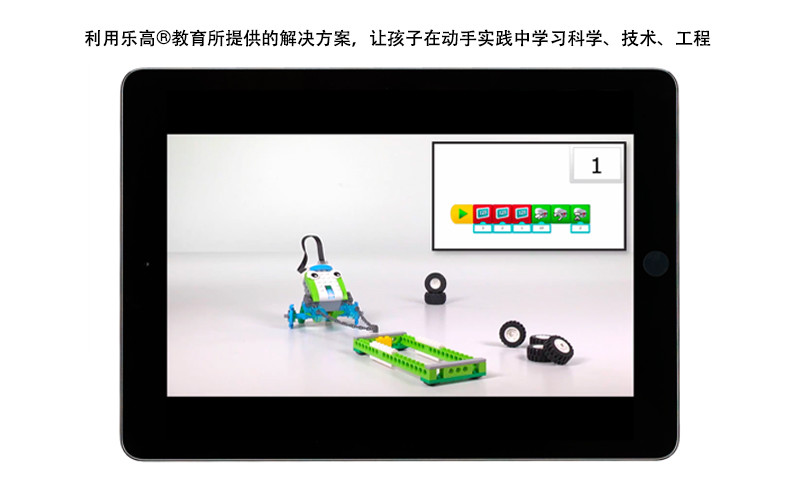 wedo2.0׿°ͼ1