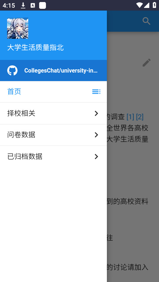 ѧָappعٷͼ1