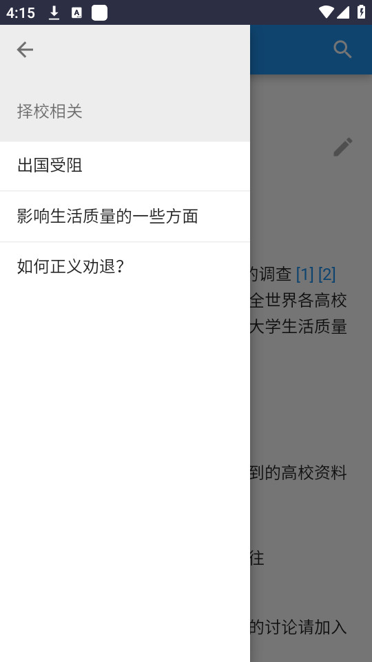 ѧָappعٷͼ2