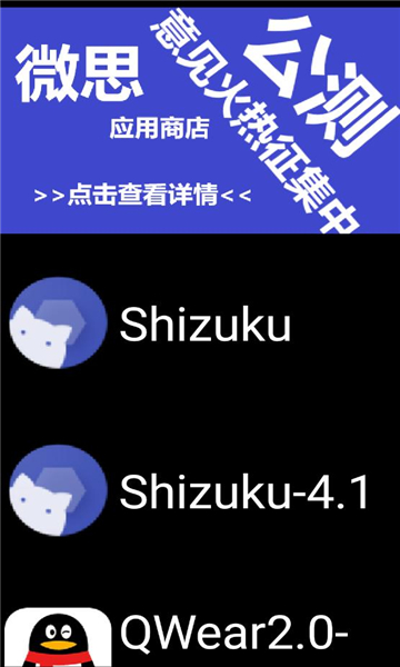 ΢˼Ӧ̵ֱ˰װ2025°ͼ2