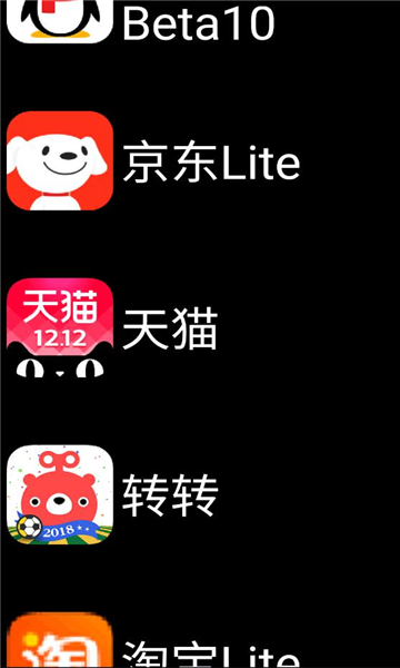 ΢˼Ӧ̵ֱ˰װ2025°ͼ0