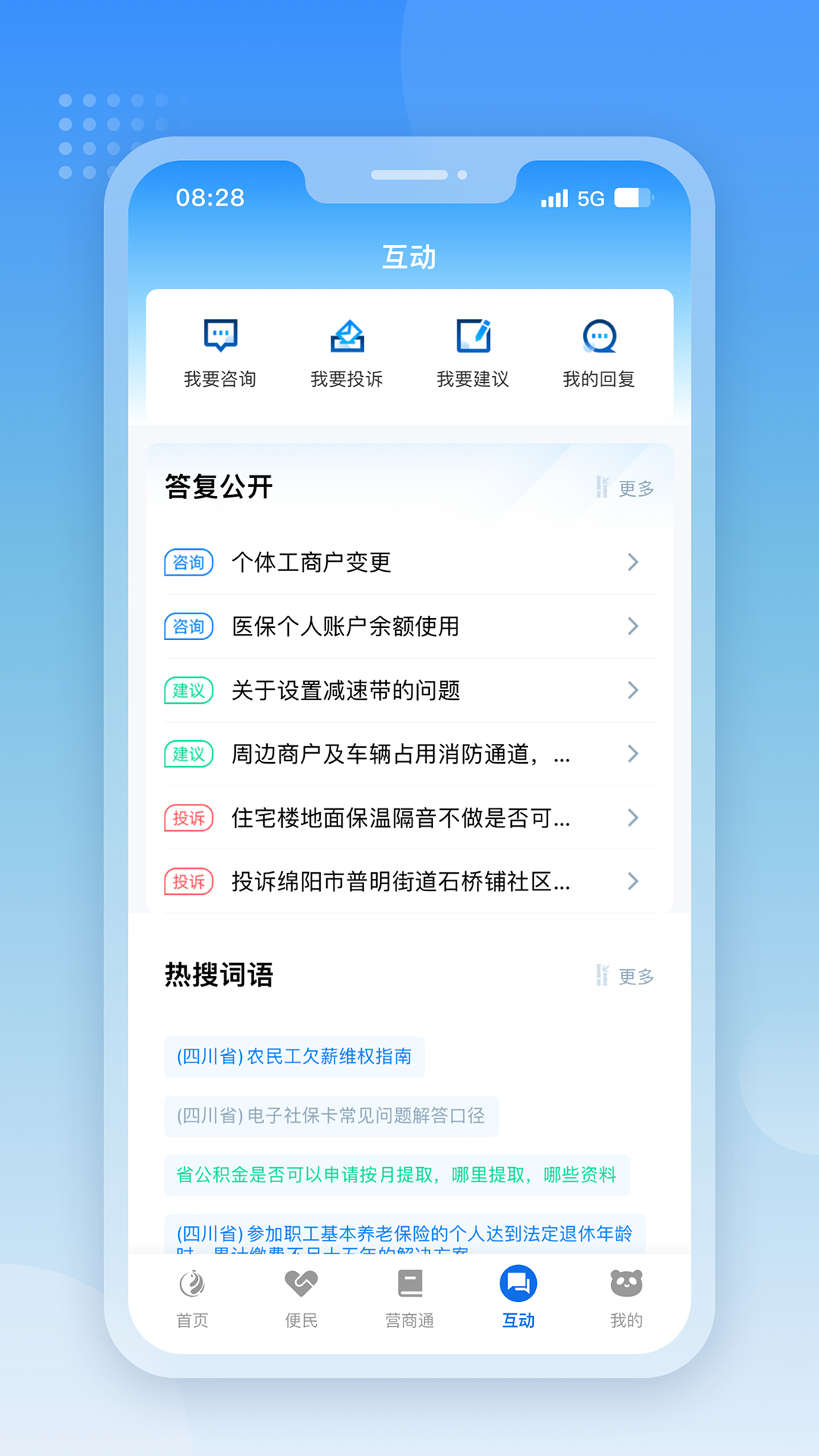 츮ͨappٷ°ͼ3