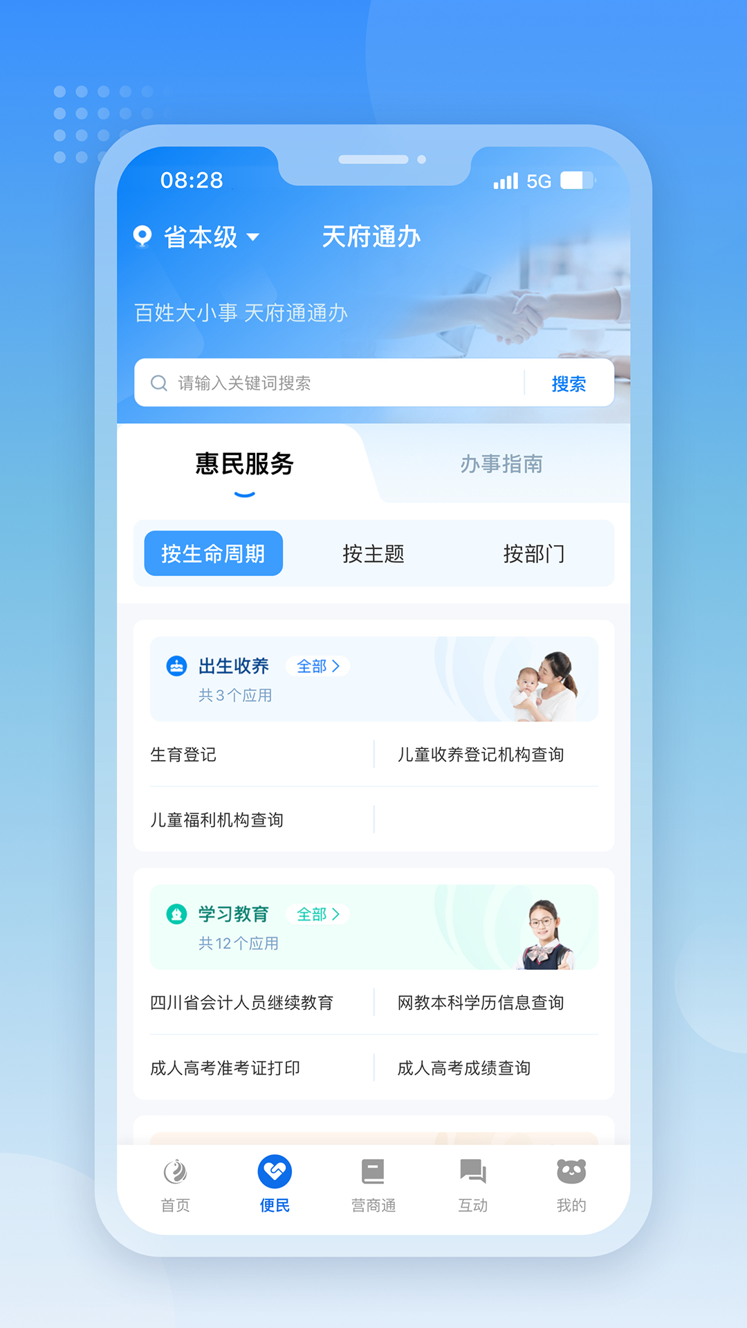츮ͨappٷ°ͼ0