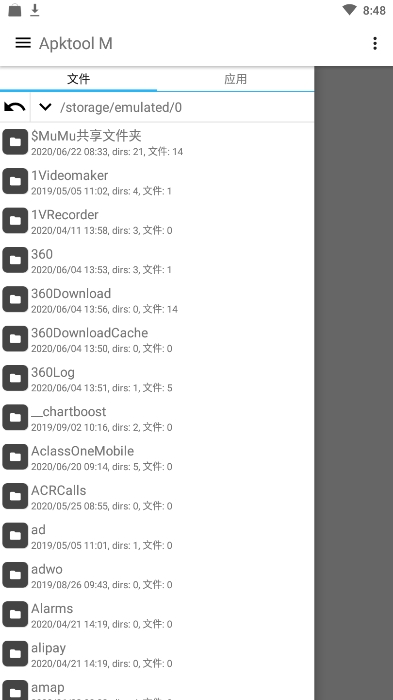 Apktool Mֻ°°ͼ2