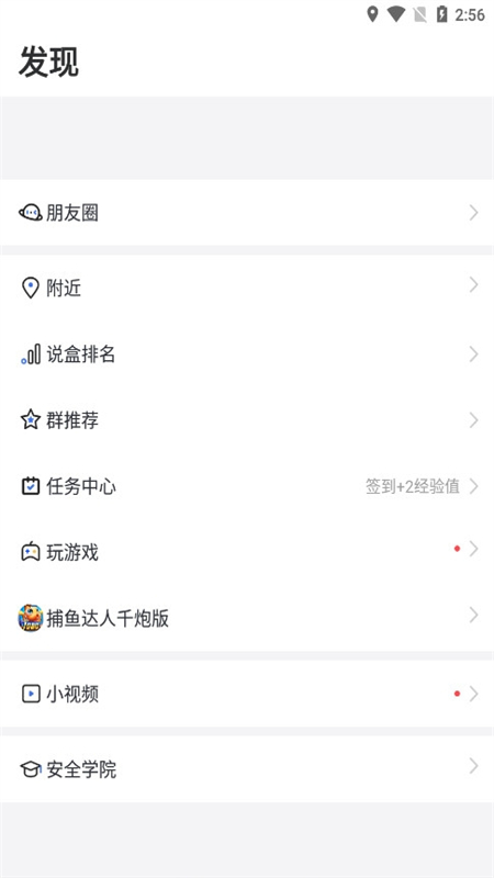 ˵°汾2024(Saybox)ͼ3