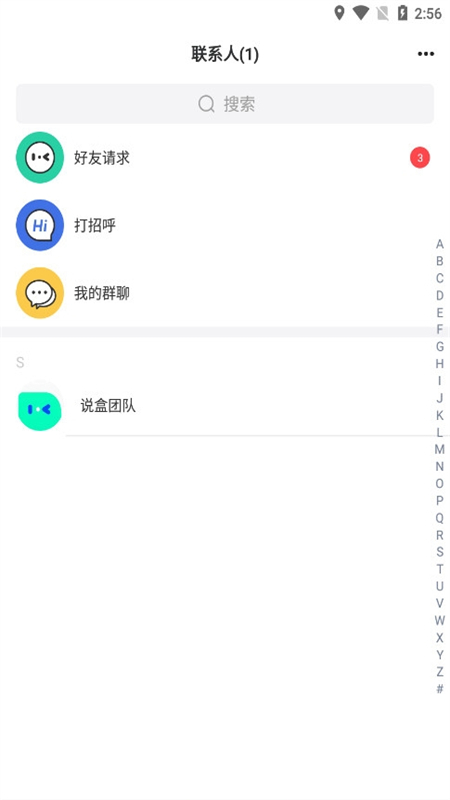 ˵°汾2024(Saybox)ͼ1