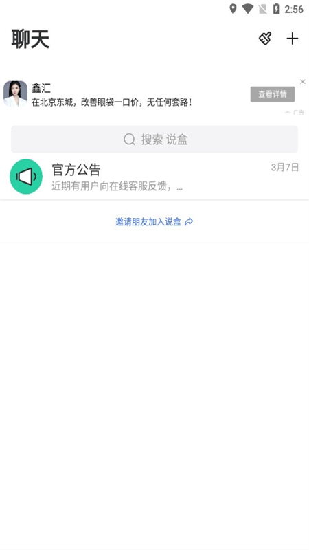 ˵°汾2024(Saybox)ͼ0