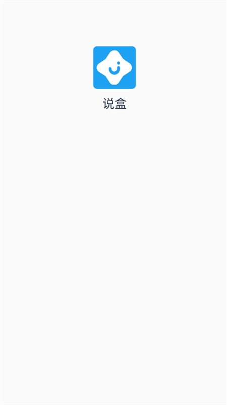 ˵°汾2024(Saybox)ͼ2
