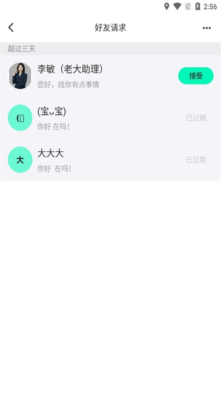 ˵°汾2024(Saybox)ͼ4