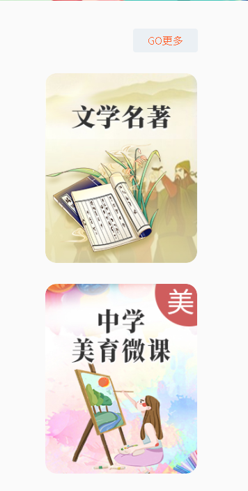 СѧԴƽ̨APPٷͼ3