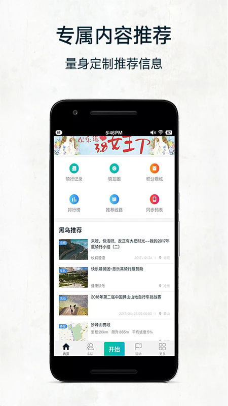 񵥳׿app°ͼ0