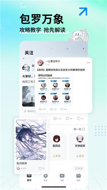 Ϸٷappͼ0