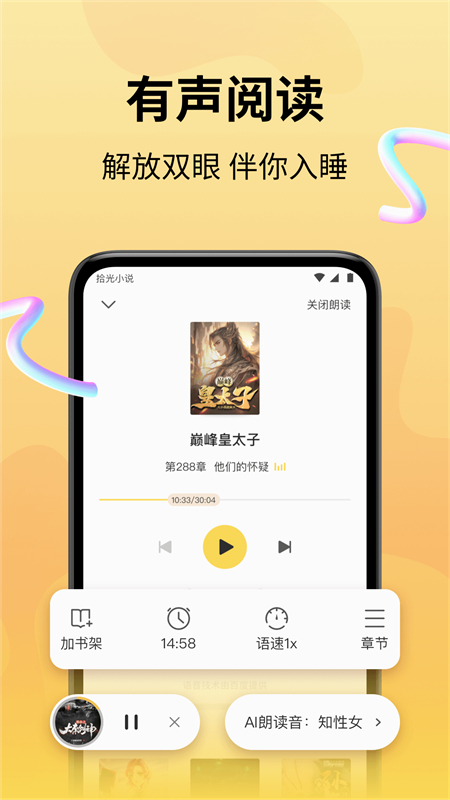 ʰС˵Ѱͼ2
