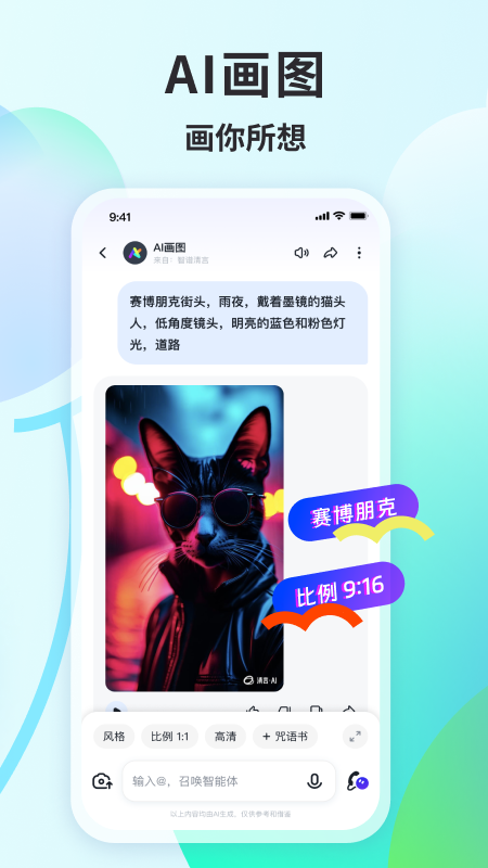 appٷͼ2