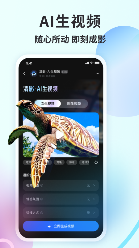 appٷͼ1
