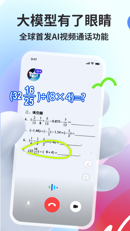appٷͼ3