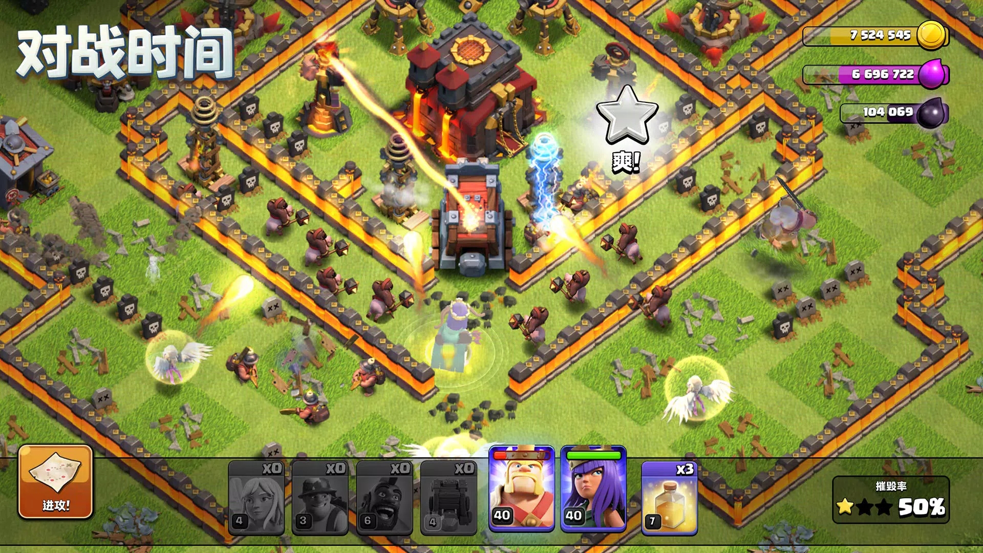 Clash of Clansʷٷͼ2