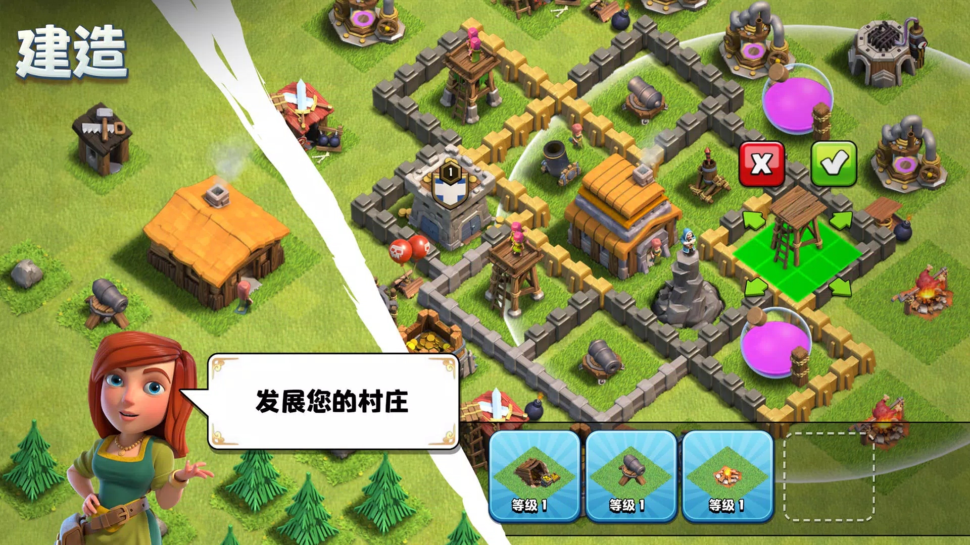 Clash of Clansʷٷͼ3