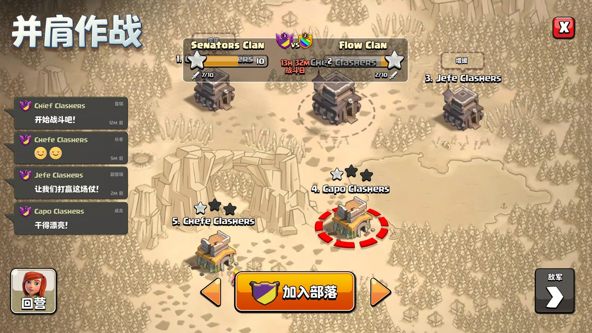 Clash of Clansʷٷͼ0