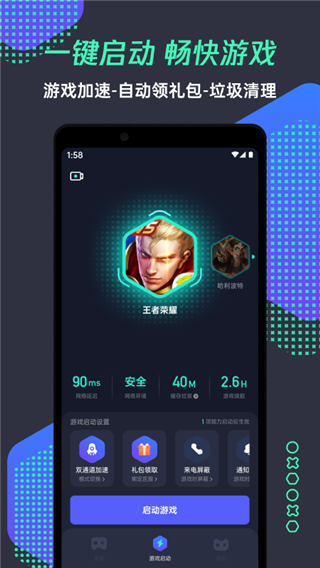 ѶϷܼappٷͼ0