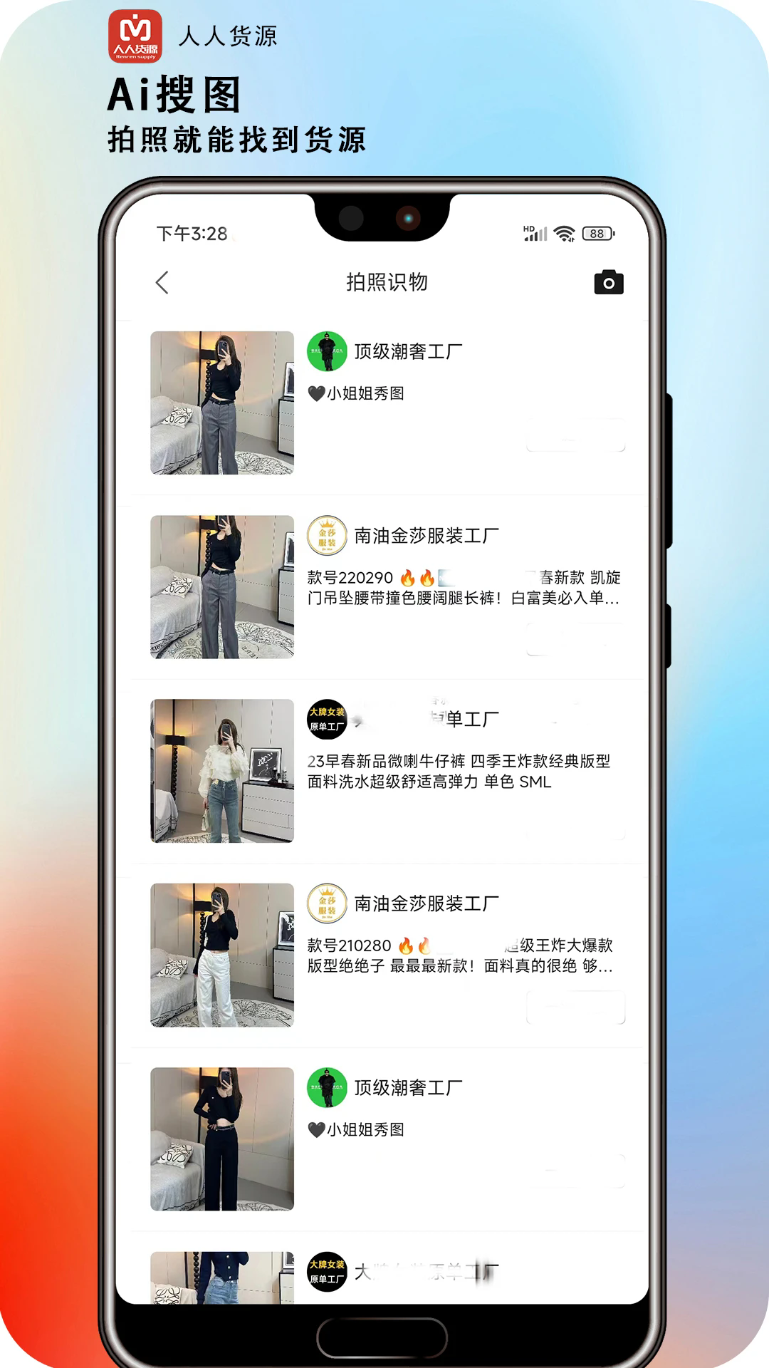 ˻Դapp°ͼ2