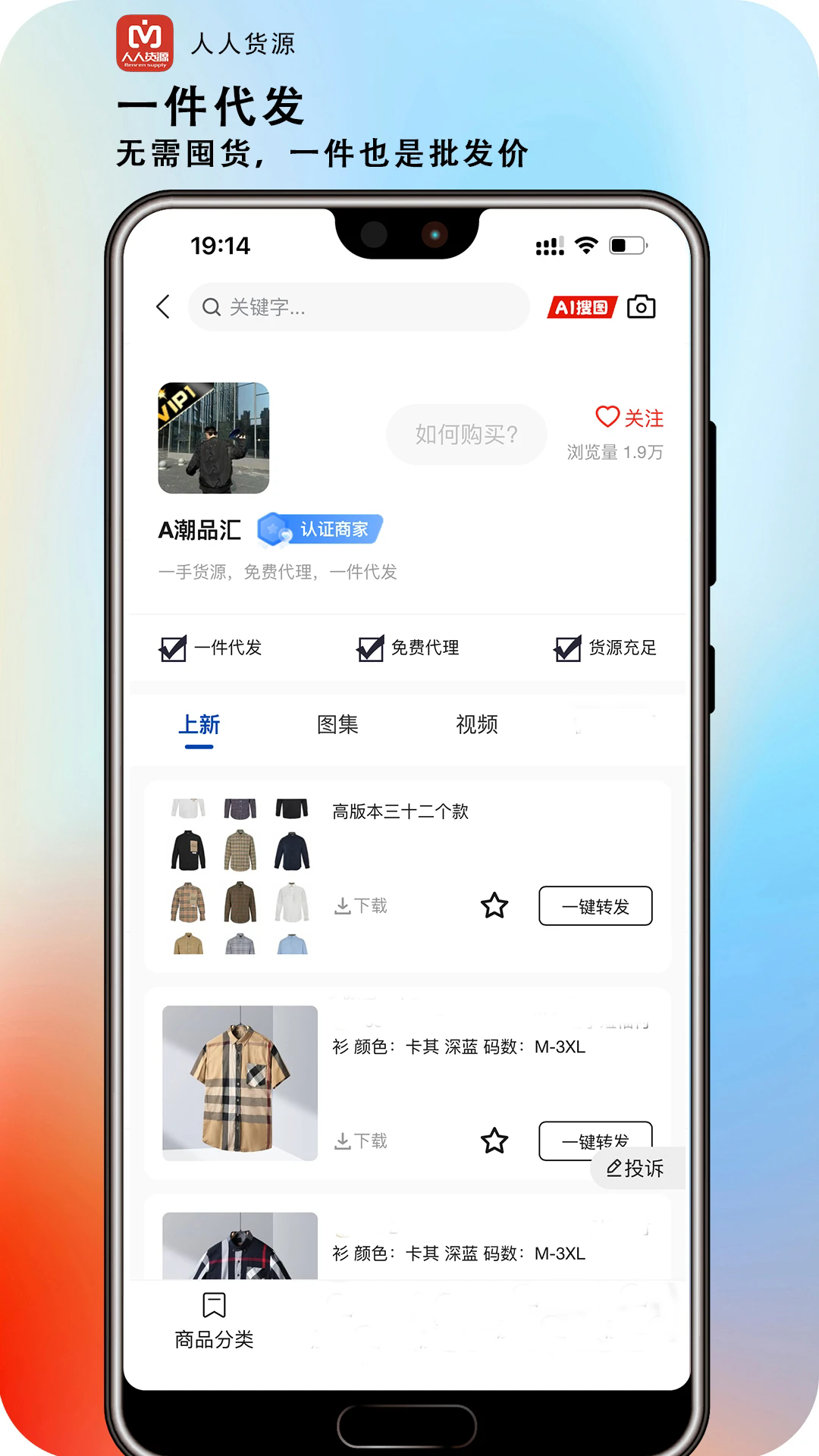 ˻Դapp°ͼ1