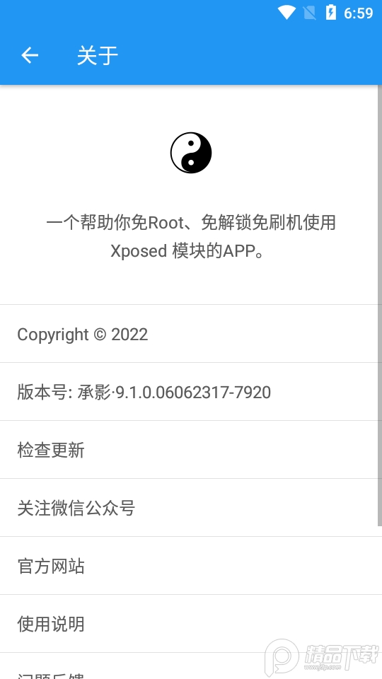 ̫root/ˢ2025ʽͼ2
