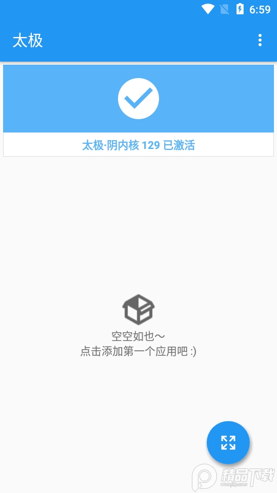 ̫root/ˢ2025ʽͼ1