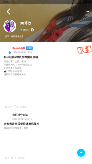 ǹ̳app2025ٷѰͼ3