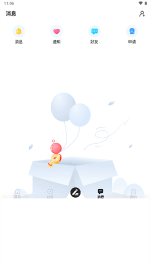 ǹ̳app2025ٷѰͼ0