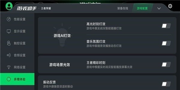 Ϸռٷͼ2