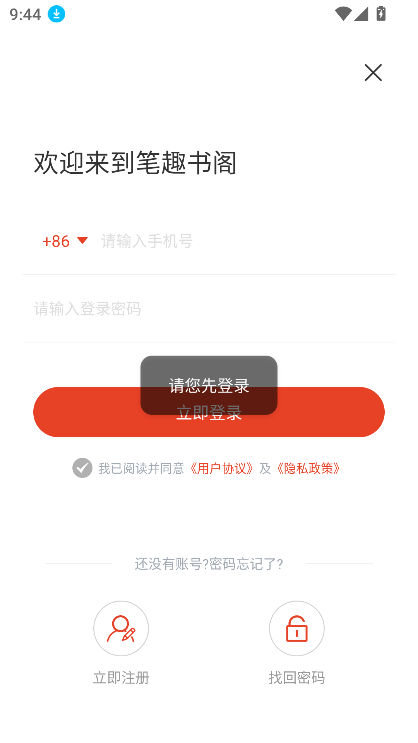 Ȥ޹洿°汾ͼ3