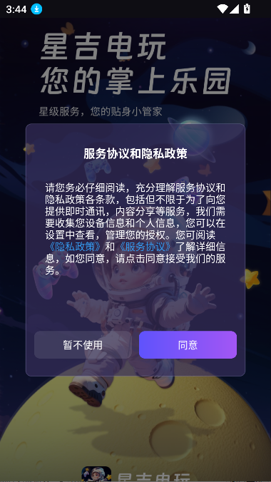 Ǽ2024°ͼ1