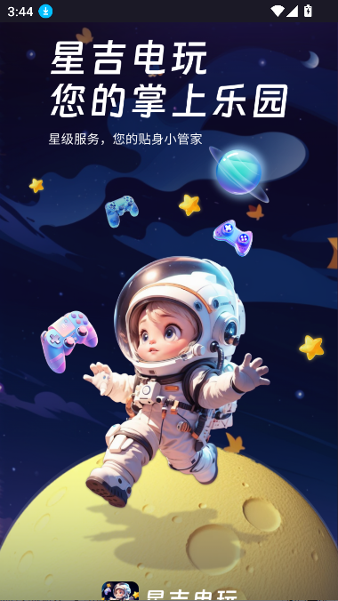 Ǽ2024°ͼ3