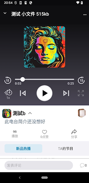 Wenxuecityѧappͼ2