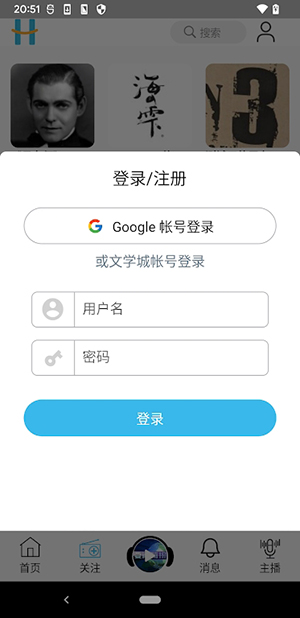 Wenxuecityѧappͼ0