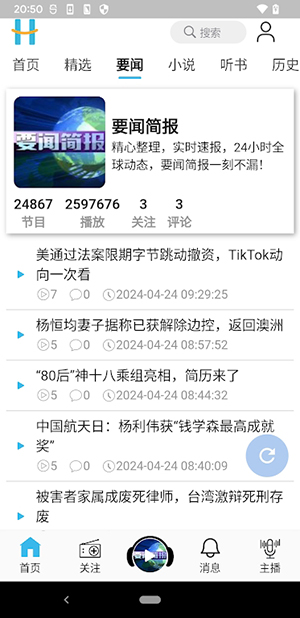 Wenxuecityѧappͼ1