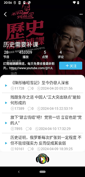 Wenxuecityѧappͼ3