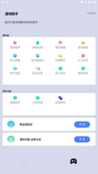 èʴʦappͼ0