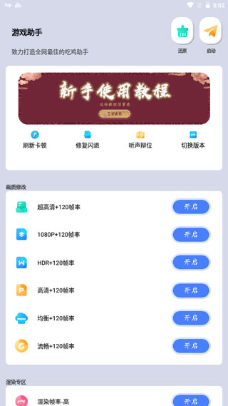 èʴʦappͼ3